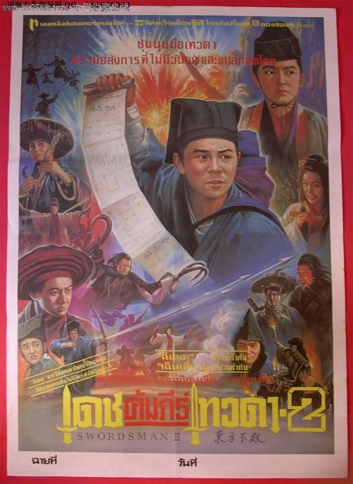 乔治·华盛顿大学学生卡